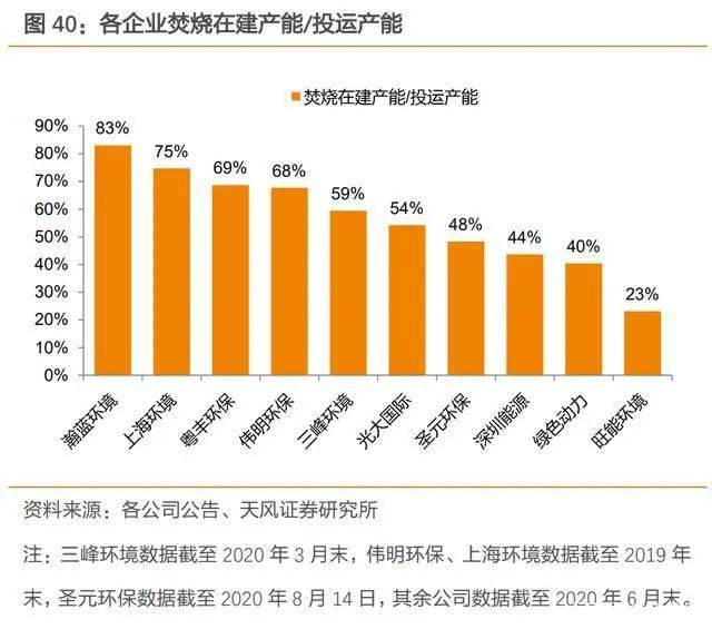 澳門王中王期期中，創(chuàng)新策略執(zhí)行落實(shí)與特性版的重要性