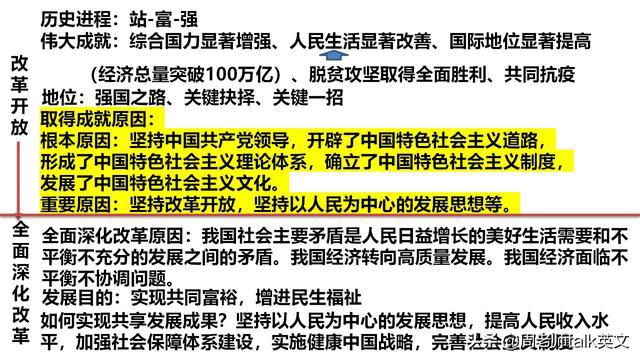 新澳門天天開獎(jiǎng)資料大全與設(shè)計(jì)思維計(jì)劃落實(shí)，法律與道德的探討