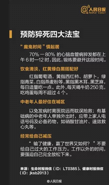 關于今晚開特馬與藍光版號碼的解讀解答解釋落實——警惕網絡賭博犯罪