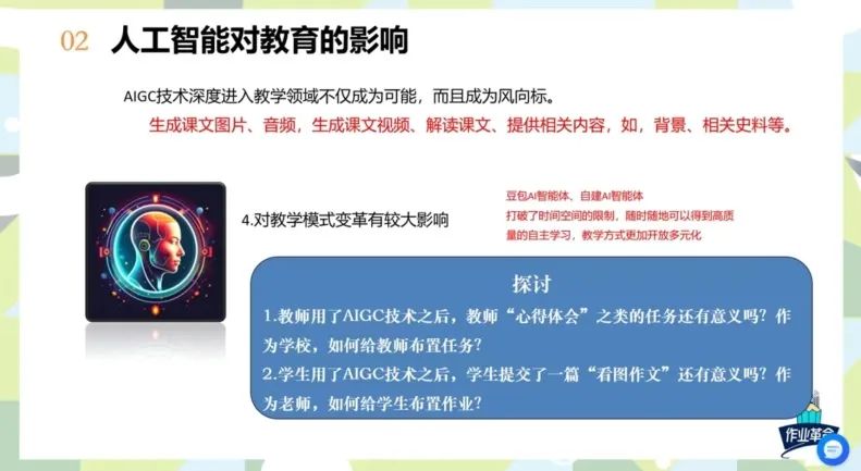 探索未來學(xué)習(xí)之路，2024年正版資料免費(fèi)大全視頻與精準(zhǔn)執(zhí)行策略落實(shí)——硬盤版導(dǎo)航指南