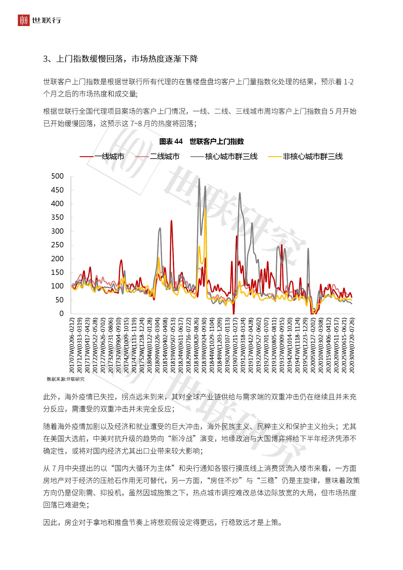 澳門新開獎(jiǎng)結(jié)果反饋與實(shí)施落實(shí)，開放版下的用戶反饋與未來展望（標(biāo)題）