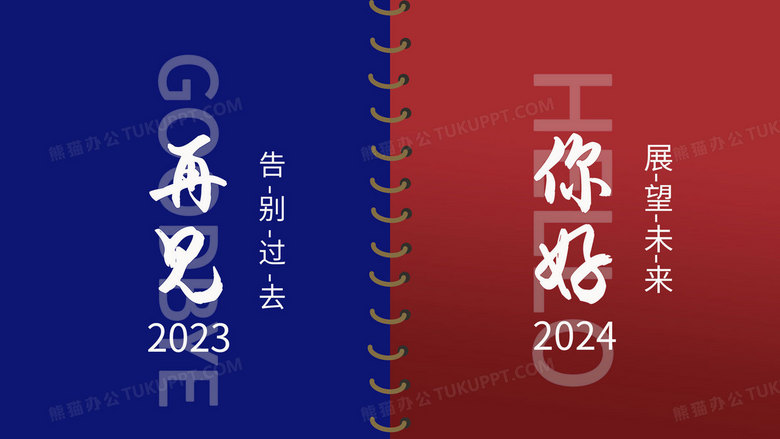 歸鄉(xiāng)的感慨與思考，迎接2024正版資料免費大全公開的時代