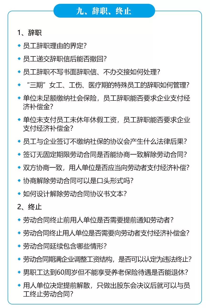 澳門(mén)內(nèi)部資料精準(zhǔn)公開(kāi)與協(xié)同解答解釋落實(shí)——法律框架下的合規(guī)操作與挑戰(zhàn)應(yīng)對(duì)