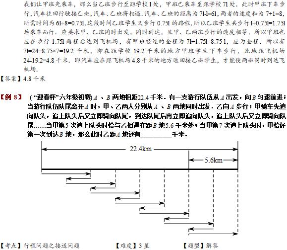 澳門一碼一肖一待一中四不像，理論解答解釋定義與影音版解讀