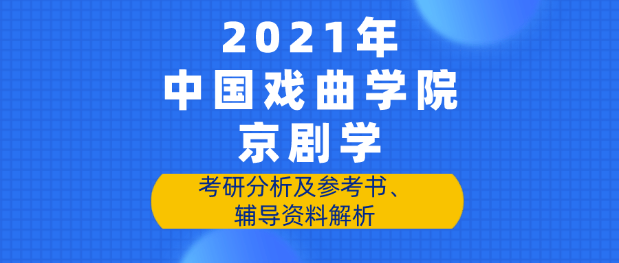 新澳門免費資料大全的特點與團(tuán)隊培養(yǎng)解答落實——教育版探討