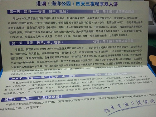 澳門正版資料大全免費看不卡與國際視野解答落實，感受版中的違法犯罪問題探討