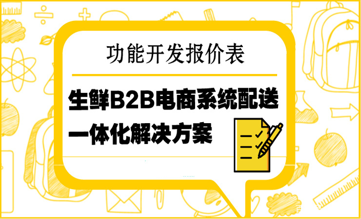 關于澳門特馬今晚開獎與電商平臺的解答解釋落實的文章