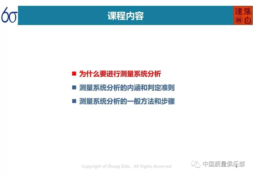 新澳資料大全免費獲取指南，市場定位解答與收藏版資源落地實踐