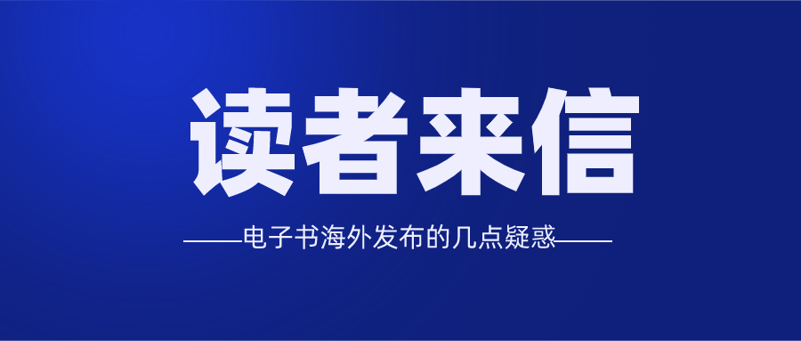 關(guān)于澳門正版資料免費大全及戰(zhàn)略版的專業(yè)解答與警示