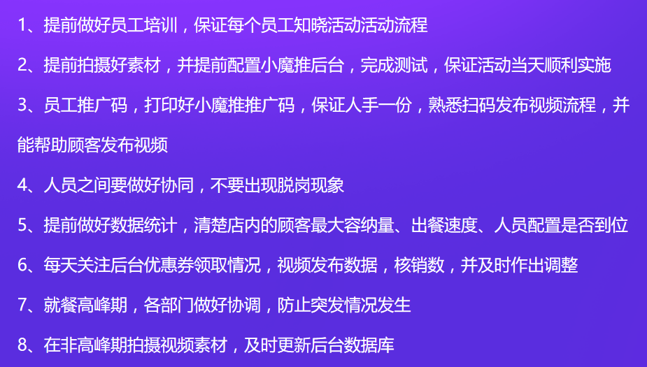 探索未來(lái)，49資料免費(fèi)大全與快速執(zhí)行解答計(jì)劃策劃版