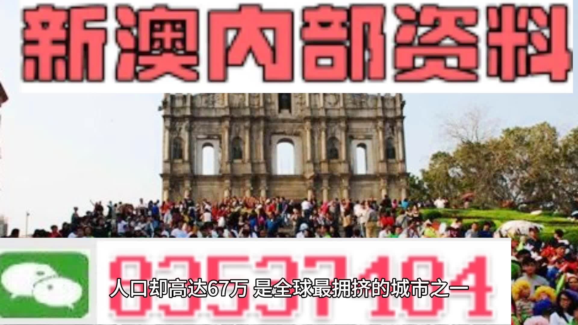 關(guān)于新澳門資料全年免費(fèi)精準(zhǔn)與短期方案落實(shí)探討——復(fù)合版探討