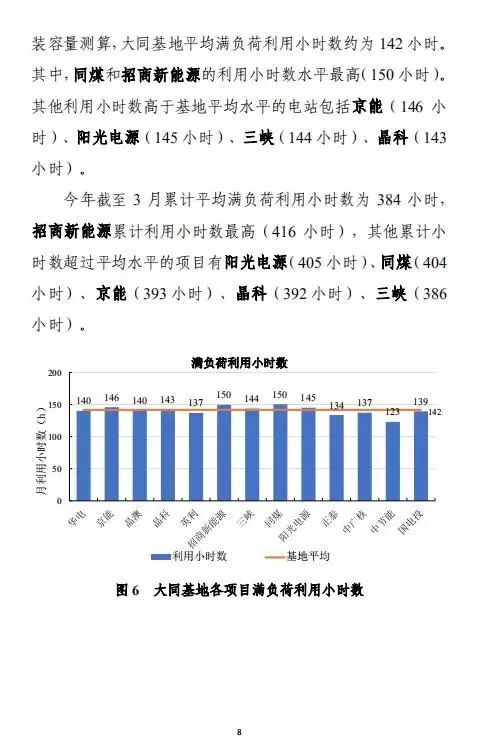 新澳天天開獎資料解析，深入數(shù)據(jù)執(zhí)行與潛在風(fēng)險揭示