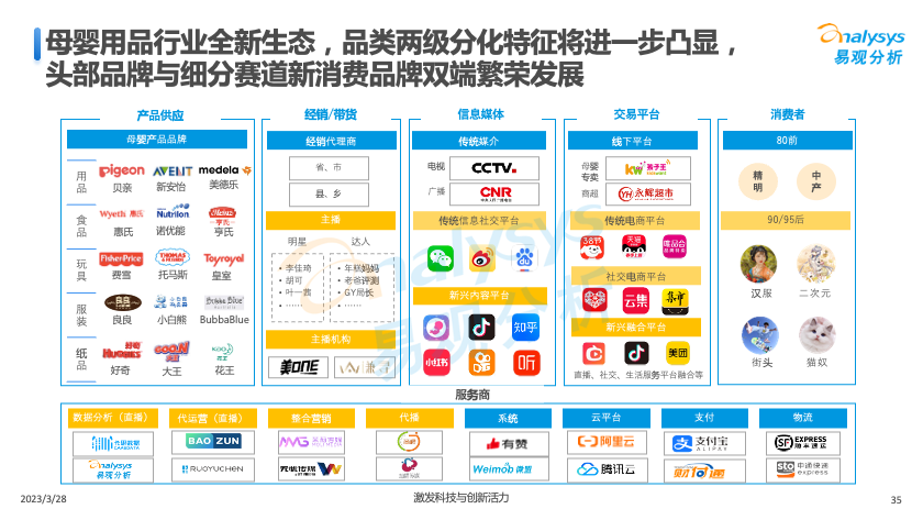 四不像正版資料與微型版快速響應(yīng)計劃設(shè)計，探索前沿技術(shù)與高效響應(yīng)的完美結(jié)合