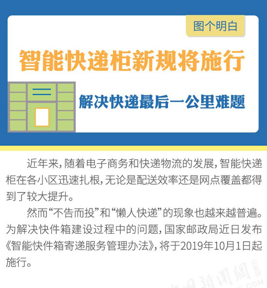 澳門內(nèi)部最精準免費資料特點，凈化解答解釋落實的重要性與更新版的優(yōu)勢