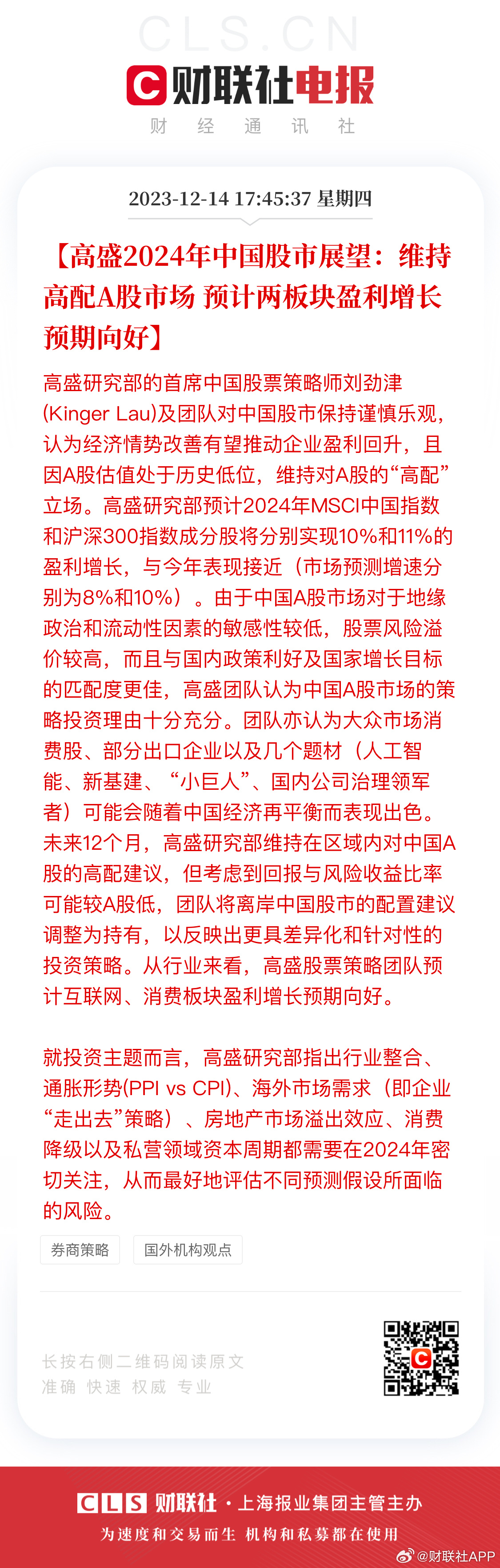 2004年天天開好彩大全與凈化解答解釋落實