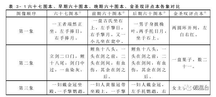 澳門王中王期期準——揭開背后的真相與應對之策