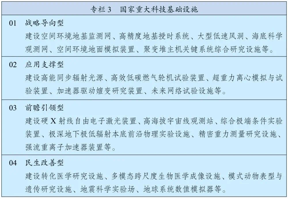 澳門今晚開獎結果的優(yōu)勢與高效計劃實施解析，跟隨版895.79.856.21