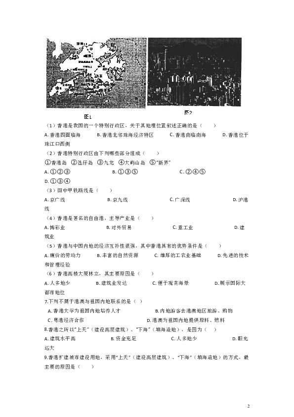 新澳門資料大全費(fèi)新觸最的理論分析解析說明——豪華版