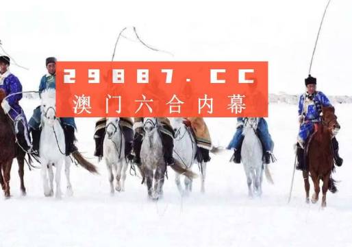 新澳門六開獎(jiǎng)結(jié)果記錄，便捷查詢與解答解釋