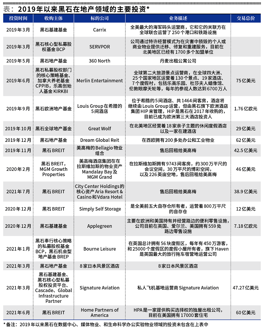 新澳六叔精準資料解析與鞏固執(zhí)行策略，可信版詳解