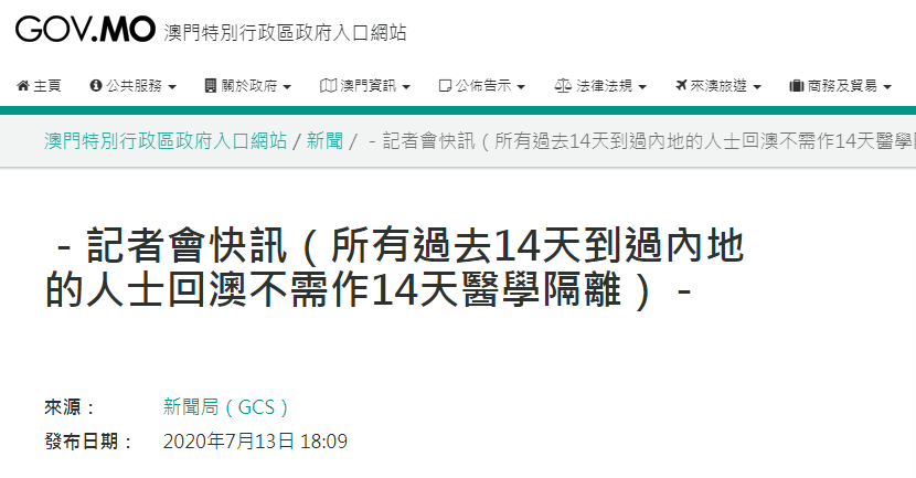 2024年12月16日 第6頁