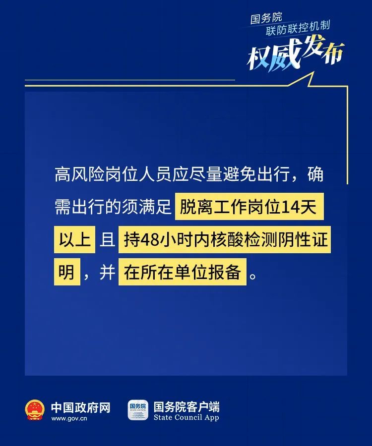 關(guān)于澳門正版全年資料與本土版資料的研究探討