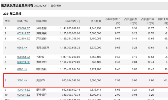 新澳好彩免費資料查詢與前沿科技推廣的合法指南