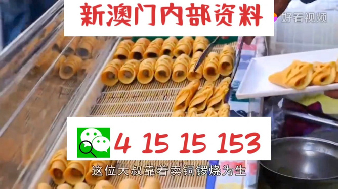 關(guān)于2024年天天開(kāi)好彩資料的嚴(yán)謹(jǐn)解讀與簡(jiǎn)約版解析