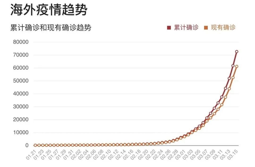 2024年12月17日 第8頁