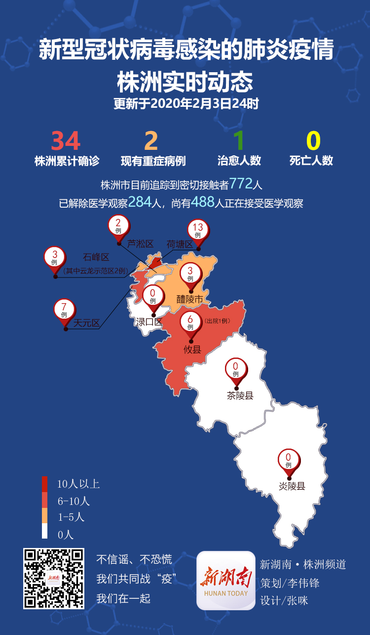 2024年12月17日 第6頁(yè)