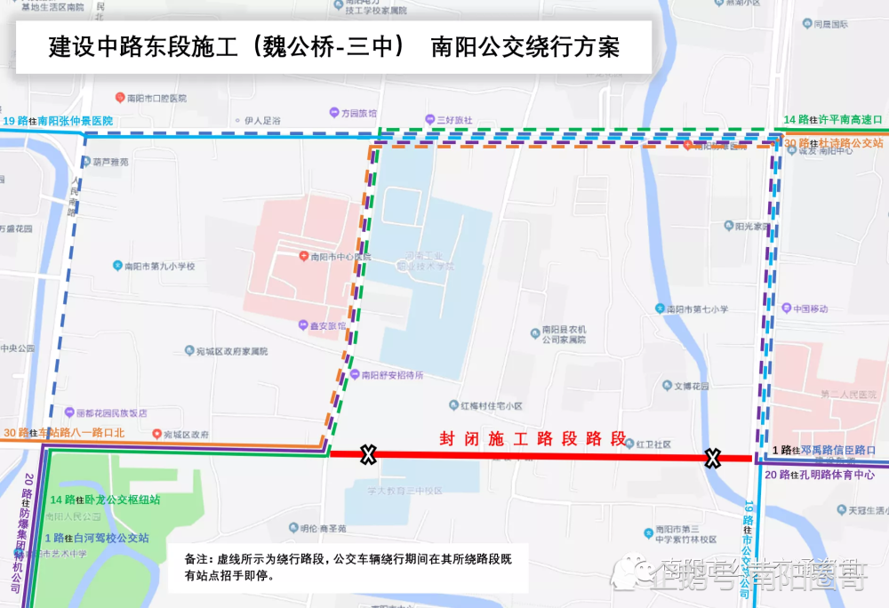 荊州最新封路情況及影響分析