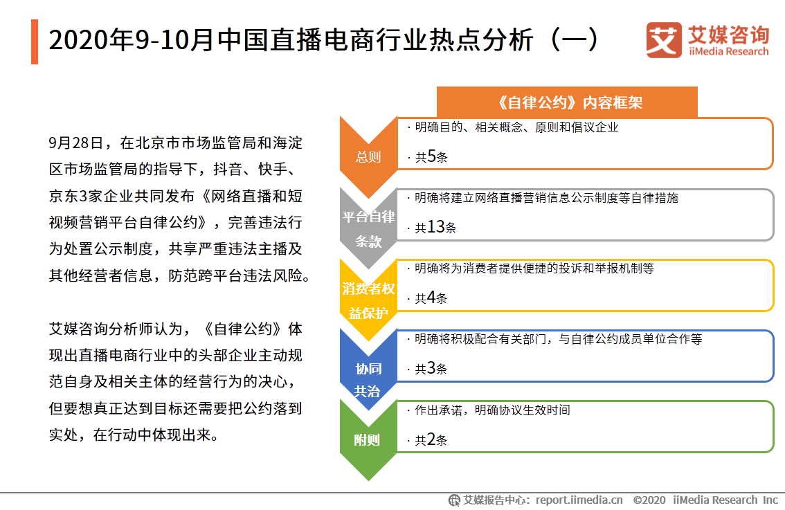 2024年12月17日 第3頁