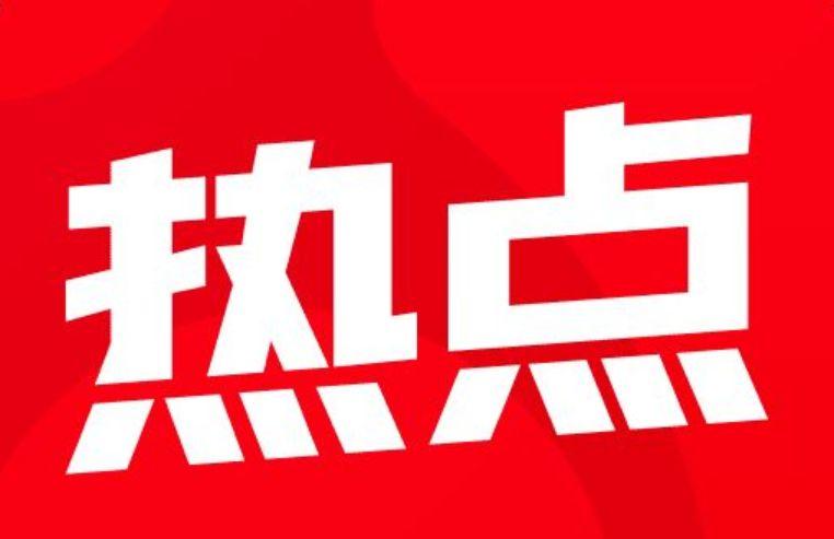 貸款最新通知，政策調(diào)整與市場(chǎng)動(dòng)態(tài)分析