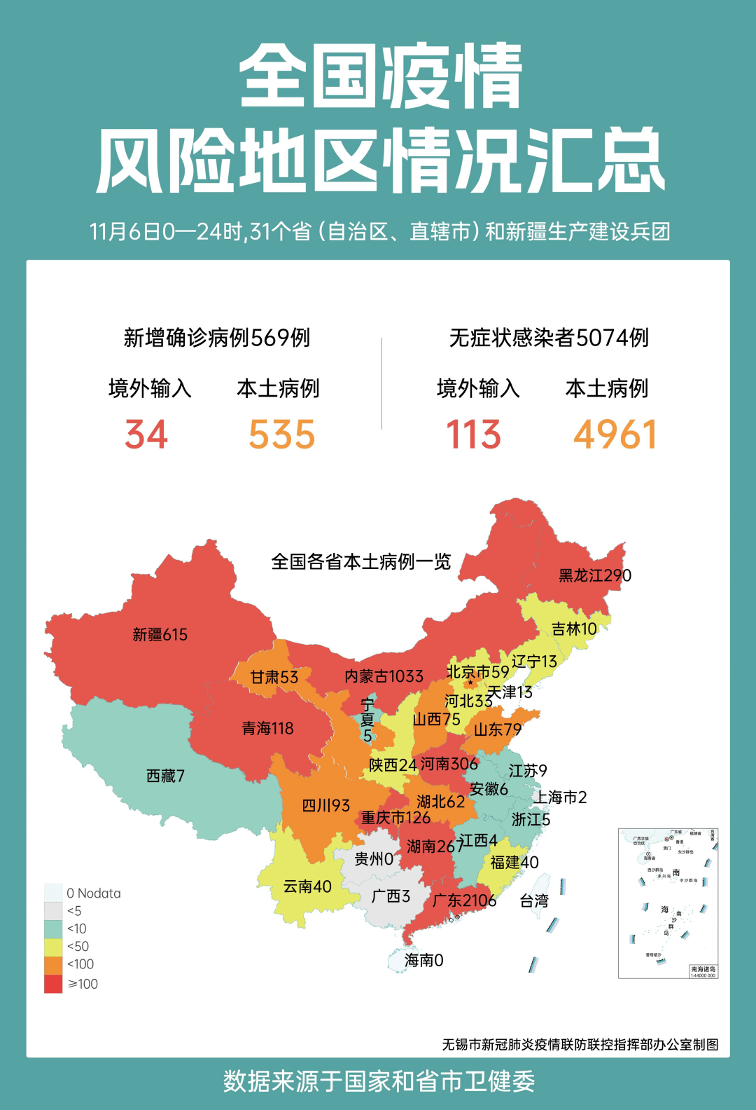 紫電雷尊 第4頁