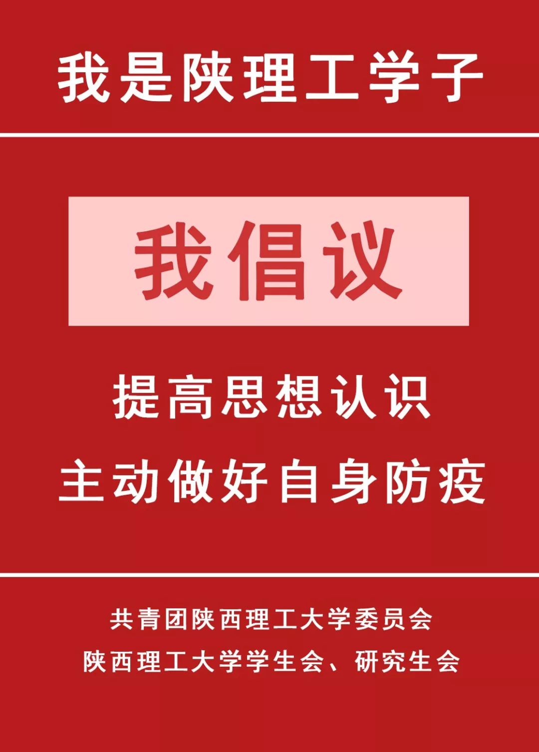 泗陽最新疫情，堅(jiān)定信心，共克時(shí)艱