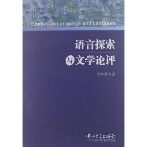 最新英漢圖解，探索語言與文化的橋梁