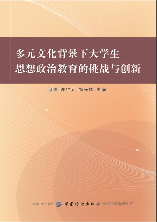 政治最新題，探索時代背景下的政治發(fā)展與挑戰(zhàn)