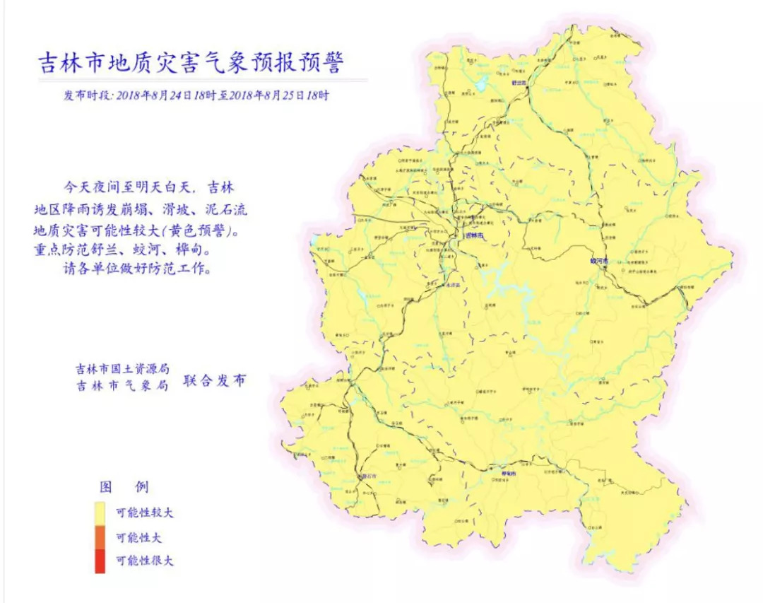 2024年12月18日 第6頁