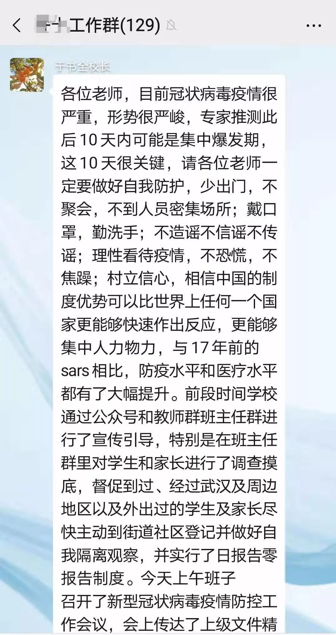 武昌疫情最新動態(tài)，堅定信心，共克時艱