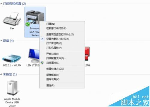 最新打印軟件，改變打印方式的革命性工具