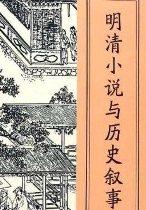 最新說(shuō)話，語(yǔ)言演變與社會(huì)進(jìn)步