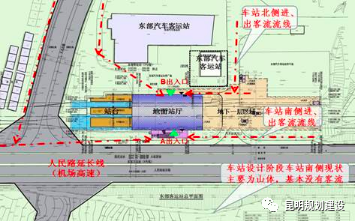 2024年12月20日 第6頁