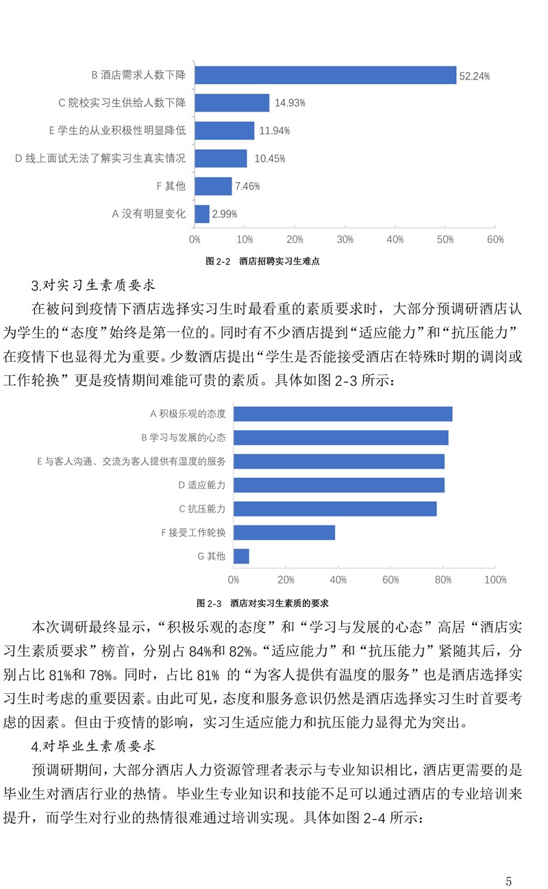 最新疫情韓國動態(tài)與應對策略分析