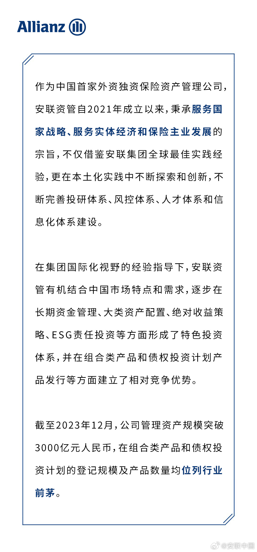 卓最新通報，引領(lǐng)科技前沿，共創(chuàng)未來輝煌