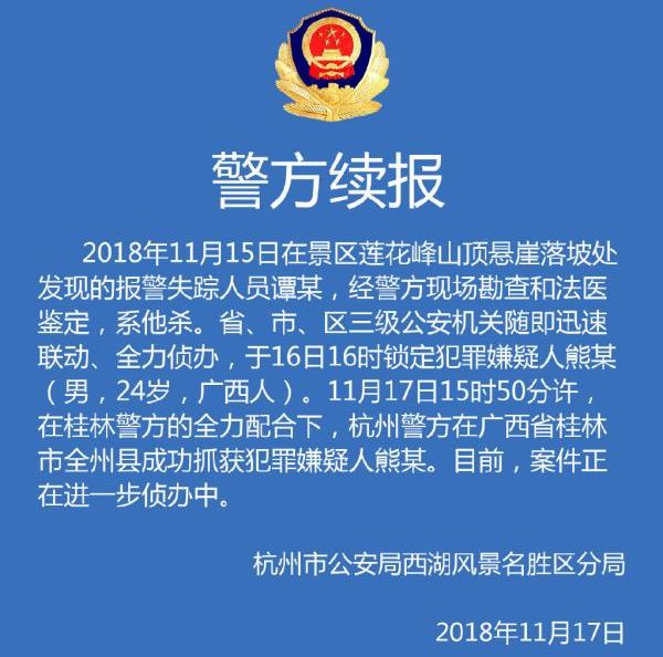 關(guān)于天下彩（9944cc）天下彩圖文資料的探討——揭示違法犯罪問題