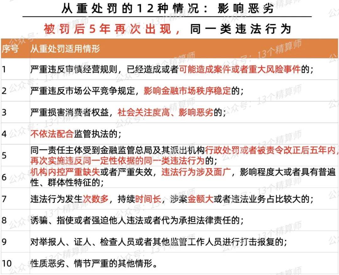 關(guān)于澳門資料免費(fèi)大全的探討與警示——警惕違法犯罪行為的重要性