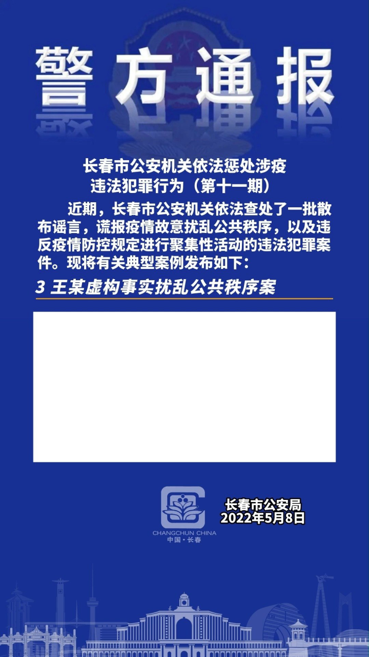 新澳門玄機(jī)免費(fèi)資料——揭開(kāi)犯罪行為的真相