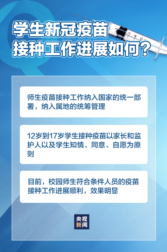 澳門天天開好彩與犯罪問題探討