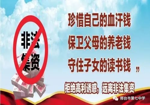 澳門(mén)先知免費(fèi)資料大全，揭示違法犯罪的危害與警示