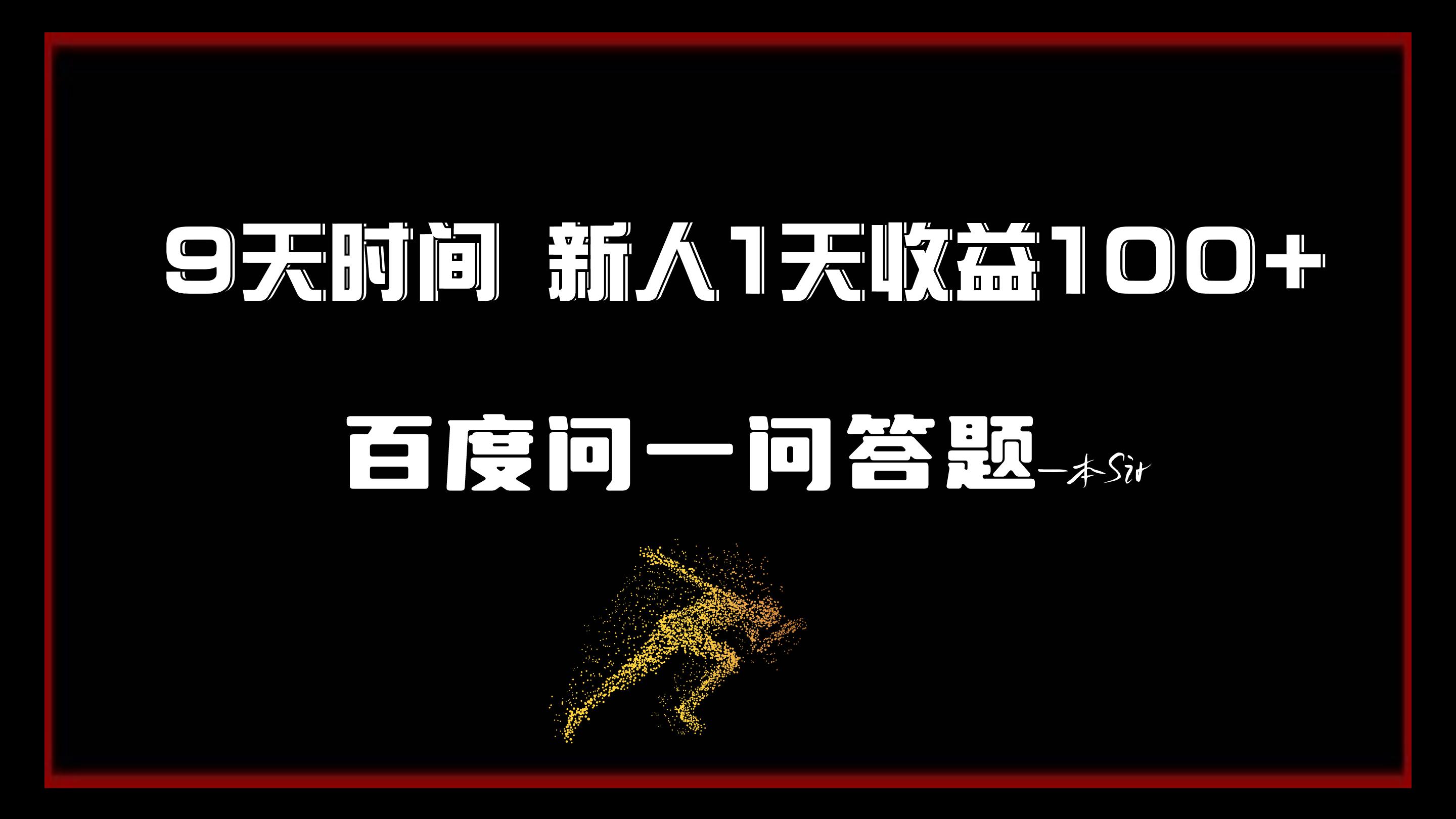 白小姐一肖一碼，揭秘100%正確預測的秘密